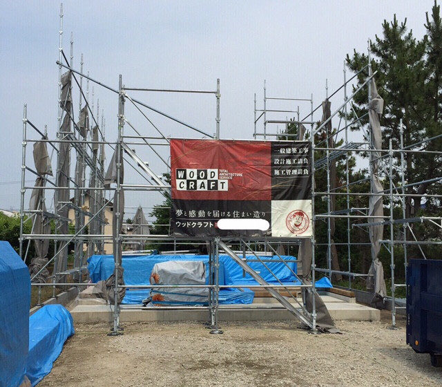 住宅足場の施工事例