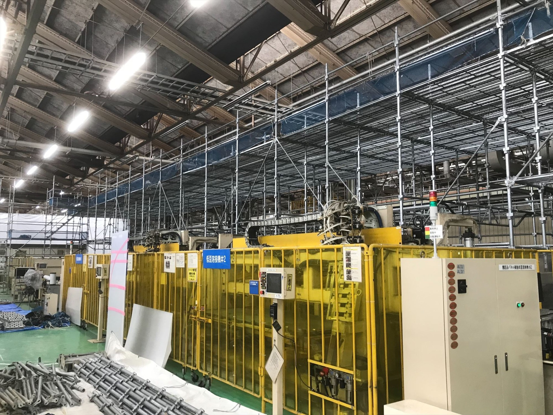 株式会社西島工業